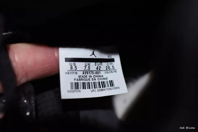 Jordan 611 545 - Retro x Air 5 Comfortable - Jordan AV9175- Paris Air Saint-Germain 1001